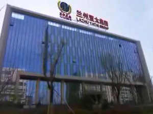 蘭州亞太集團企業(yè)形象片！