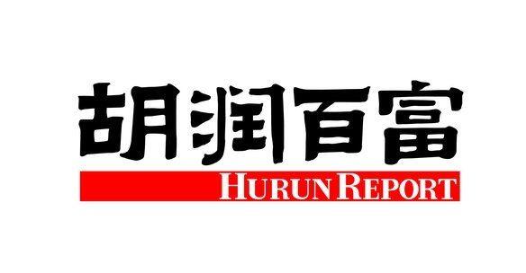 2017胡潤百富榜揭曉：熱烈祝賀蘭州亞太集團總裁再次榮列胡潤財富榜！