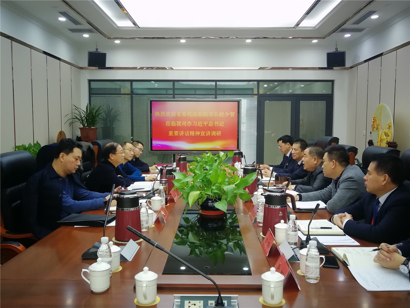 甘肅省委統(tǒng)戰(zhàn)部副部長、省工商聯(lián)黨組書記趙少智一行蒞臨蘭州亞太集團(tuán)作習(xí)總書記重要講話精神宣講調(diào)研