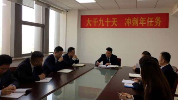 抓落實、求實效、促發(fā)展 | 寶新集團多點開花、齊頭并進，奮力沖刺年任務(wù)！